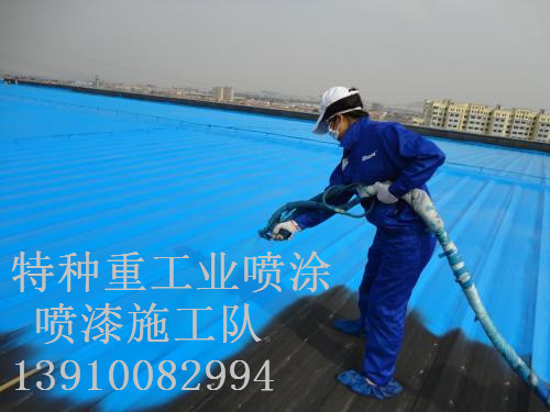 浠水除锈喷漆 & 设备厂房翻新